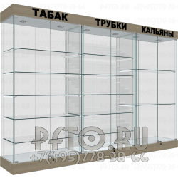 Витрины для табачных аксессуаров
