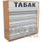 Настенный шкаф для продажи сигарет с гравитационными полками шириной 1200 мм в открытом состоянии