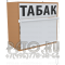 Настенная табачная витрина шириной 600 мм в закрытом состоянии