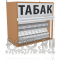 Настенная табачная витрина шириной 600 мм в открытом состоянии