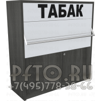 Шкаф трехуровневый для продажи электронных сигарет с подтоварной тумбой с распашными дверками