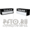 Полка с одним уровнем полки и рулонной шторкой для продажи электронных сигарет