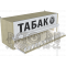 Полка для табачных изделий с одним уровнем полки с пружинными толкателями с открытой шторкой