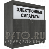 Шкаф для торговли электронными сигаретами с откидной синхронной шторкой на один уровень полки с накопителем под товар»