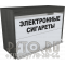 Шкаф для торговли электронными сигаретами с откидными синхронными шторками на два уровня полок в закрытом виде