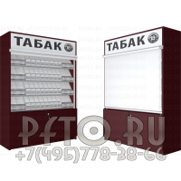 Тумба четыре полки на гравитации с подтоварной тумбой для продажи сигарет