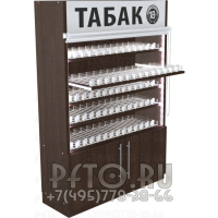 Сигаретный шкаф с пятью уровнями полок с пружинными толкателями и тумбой